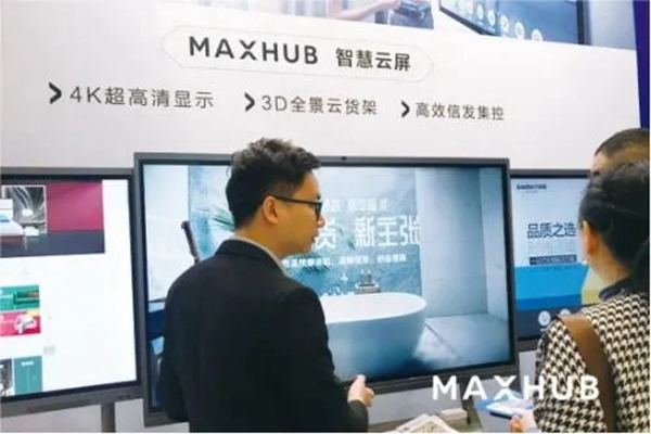 孟氏木門推進信息化建設，引進MAXHUB智慧云屏！