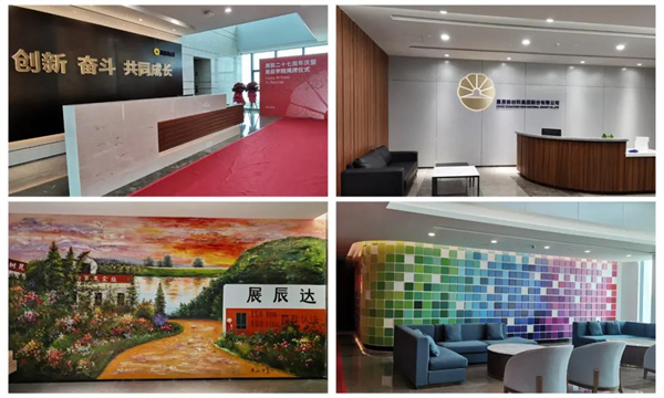 展辰：春華秋實，今天三喜臨門