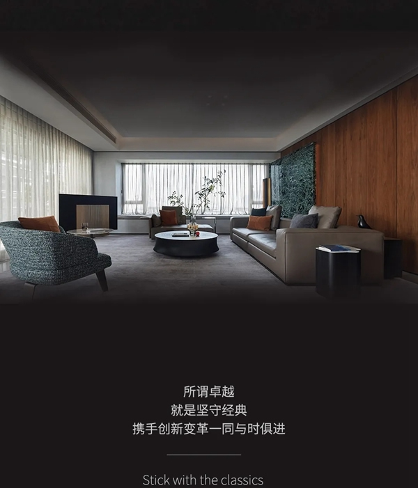 名雅居全屋：精細化 追求不一樣的空間
