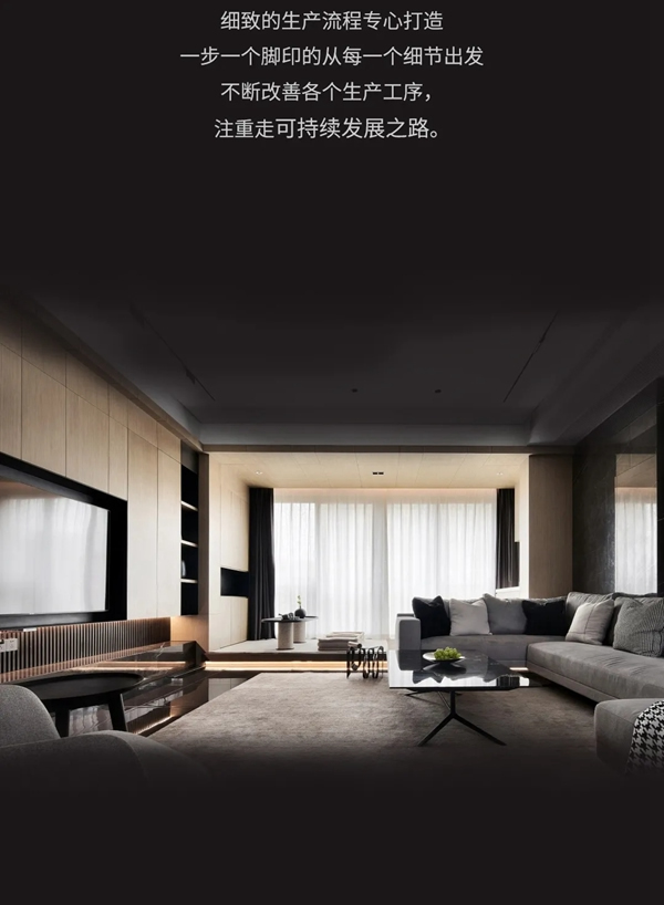 名雅居全屋：精細化 追求不一樣的空間