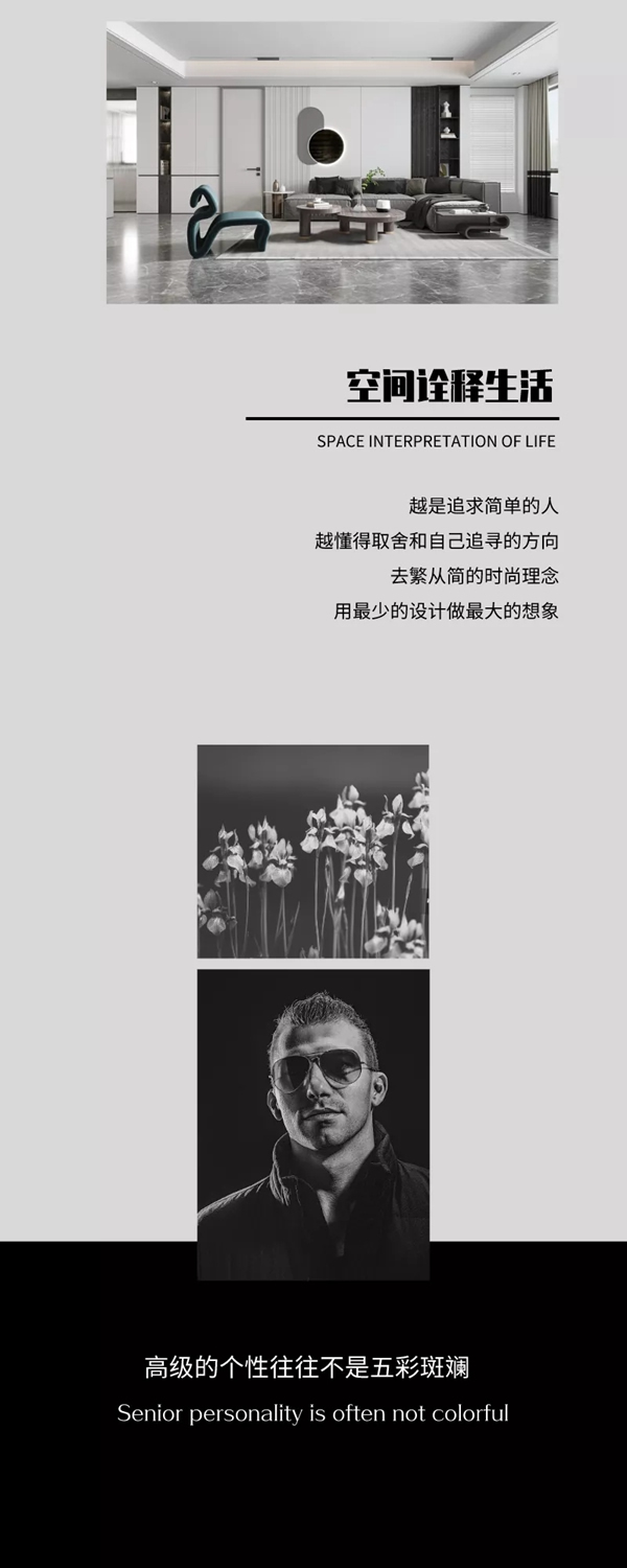 歐麗亞木門新品上市 個性化與簡約感的完美呈現