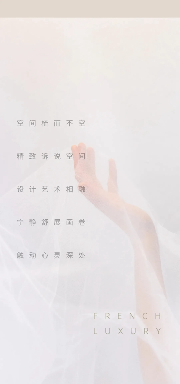 雙馳門業法式新古典|不可辜負的浪漫
