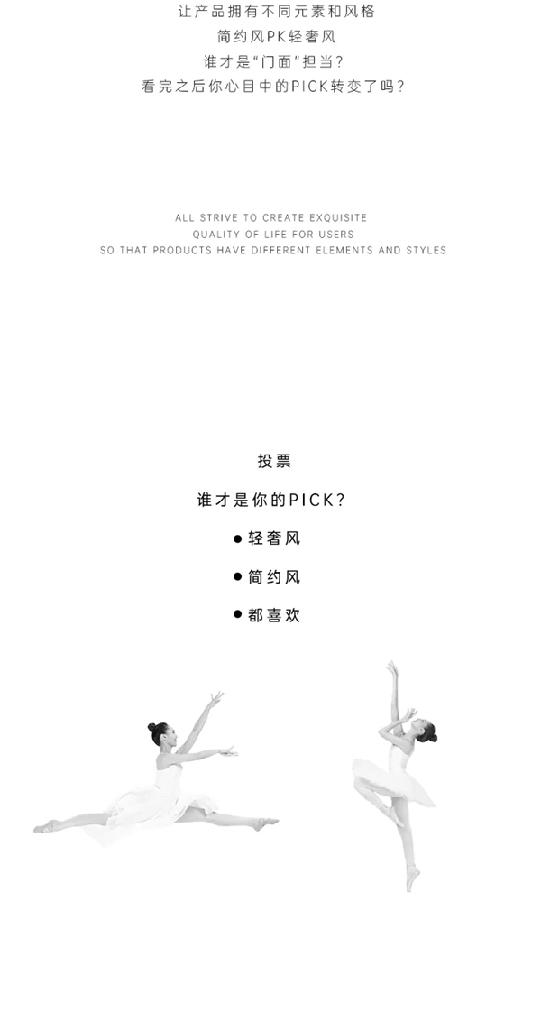 豪邁木門：簡(jiǎn)約風(fēng)VS輕奢風(fēng) 誰(shuí)才是門面擔(dān)當(dāng)？