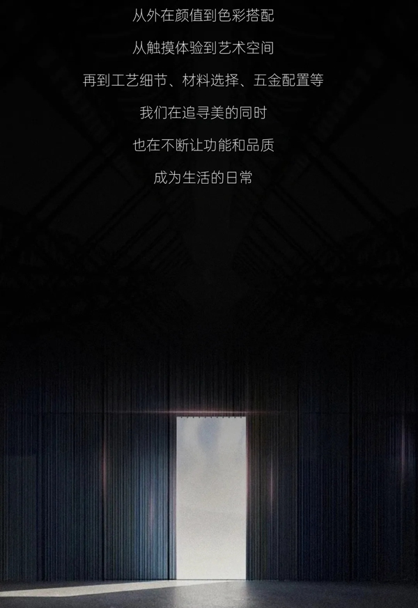 尚品本色木門|門墻柜高定，用心設計用愛生活