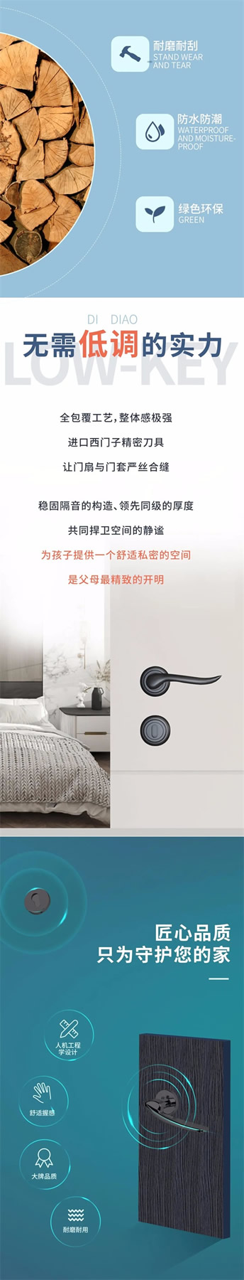 美心家美木門 | 傳遞心意的方式，你get到了嗎