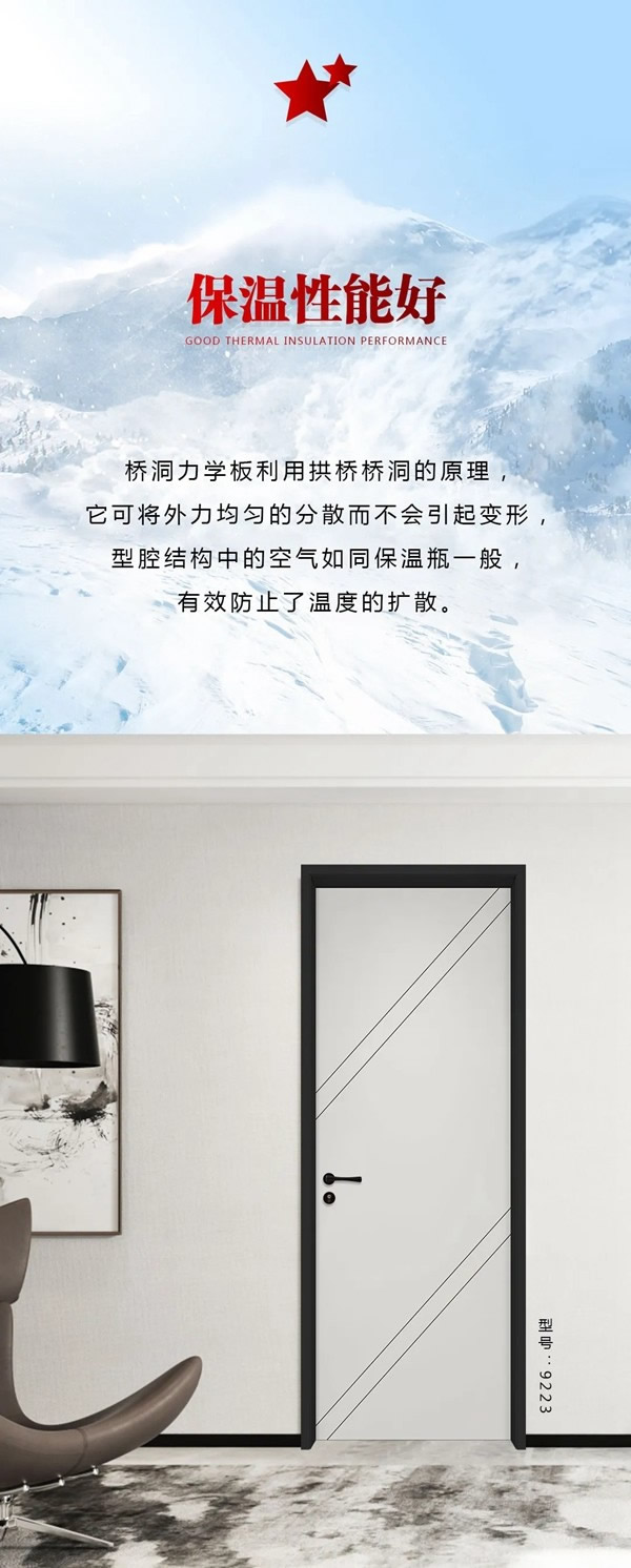 Mexin美心偙朗|打造舒心安樂窩，守護(hù)家的樂土