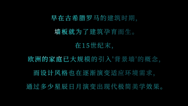 鑫迪木門：聽星辰光年再訴說它的演變