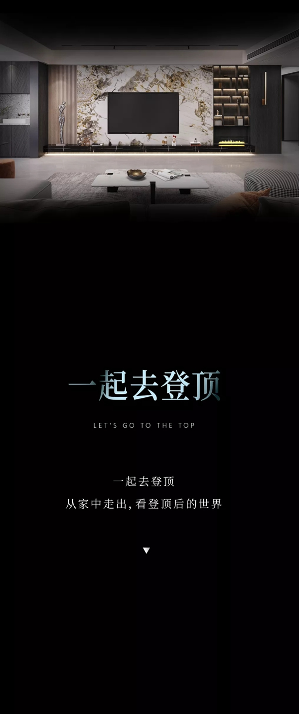 鑫迪木門：聽星辰光年再訴說它的演變