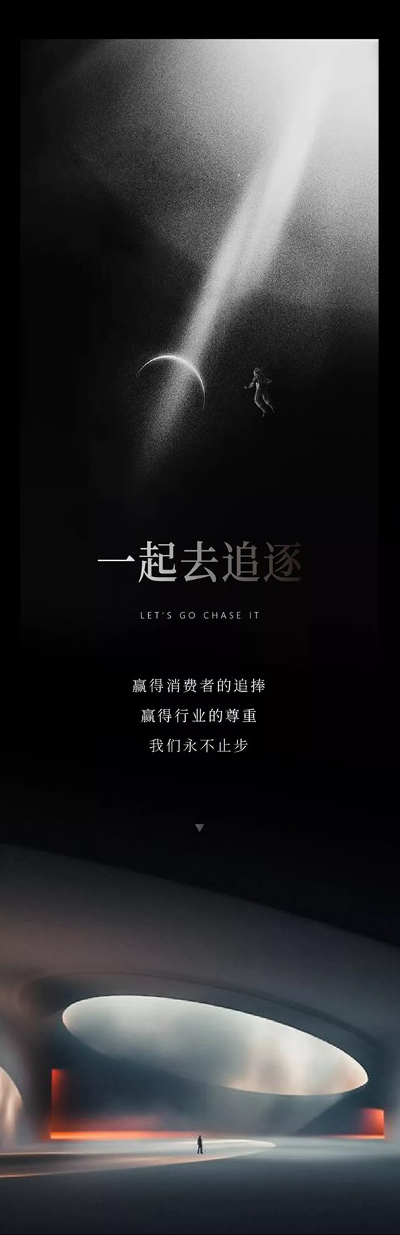 鑫迪木門：聽星辰光年再訴說它的演變