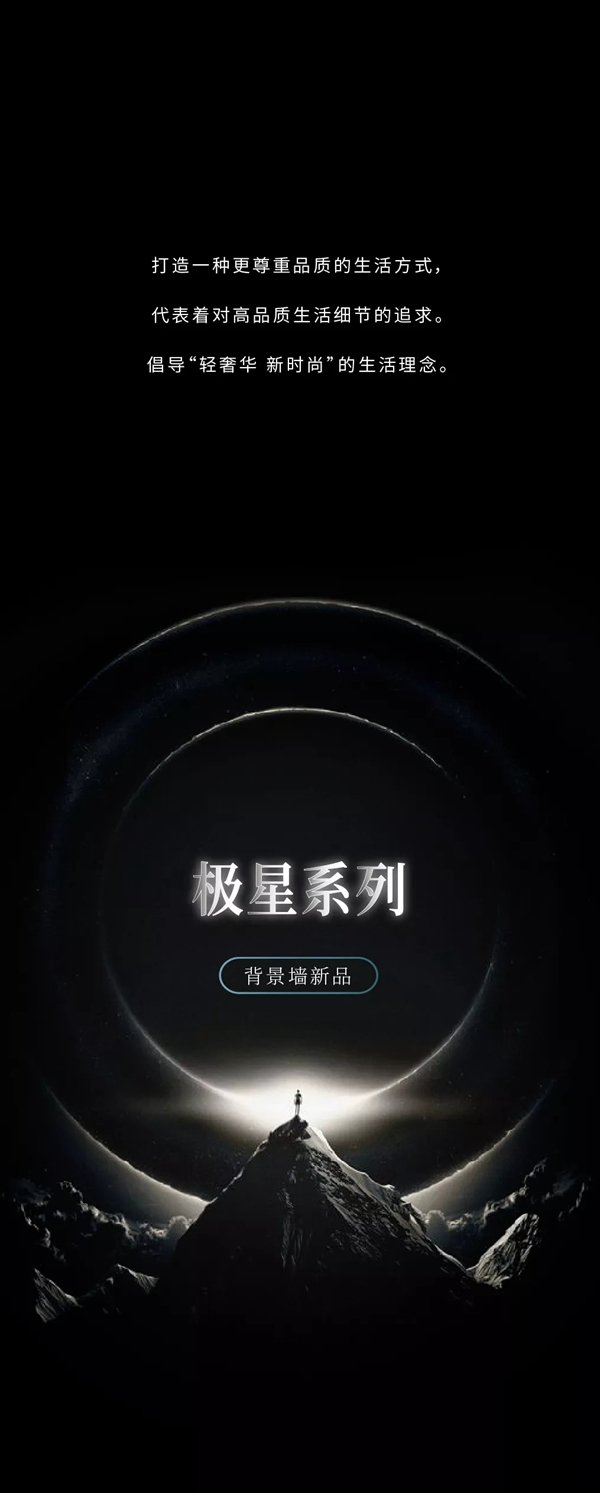 鑫迪木門：聽星辰光年再訴說它的演變