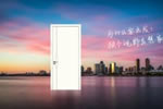 大自然木門：見木不見漆，更顯高端質感
