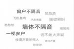 tata室內木門是一線品牌嗎？TATA木門先后與諸多品牌合作