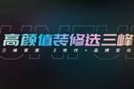三峰木門怎么樣?三峰木門口碑好嗎？