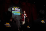 『嚴值高脫口秀完整純享版』上線，速度圍觀！