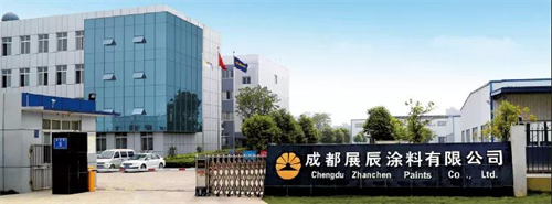 展辰家具漆技術應用系統2021年度涂裝工藝大賽大獎出爐