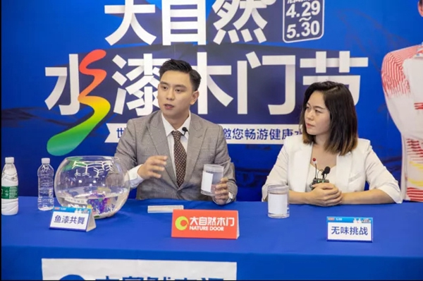 大自然木門全屋定制|全屋水漆定制在碳中和趨勢下的重要性