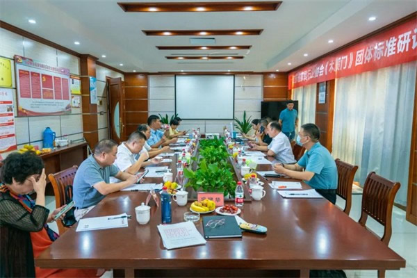 圖格高端板木定制丨江蘇省家具行業協會團體標準 《木質門》研討會順利召開