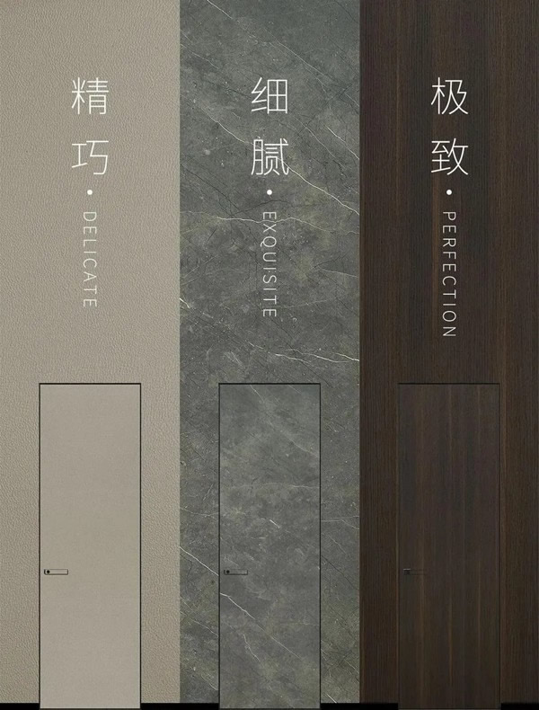 開洋木門全屋美學定制：極簡于形 奢華于芯