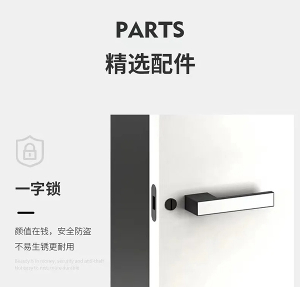 開洋木門全屋美學定制：極簡于形 奢華于芯