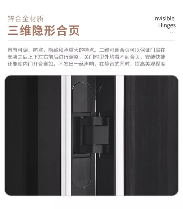 開洋木門全屋美學定制：極簡于形 奢華于芯