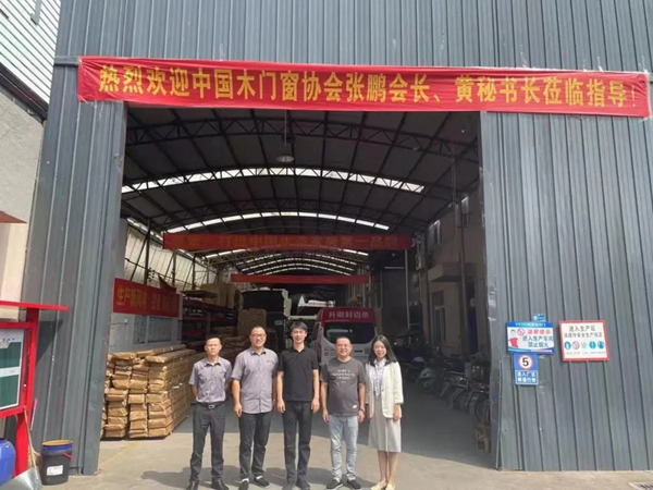 中國木材與木制品流通協會領導蒞臨優雅諾木門參觀考察