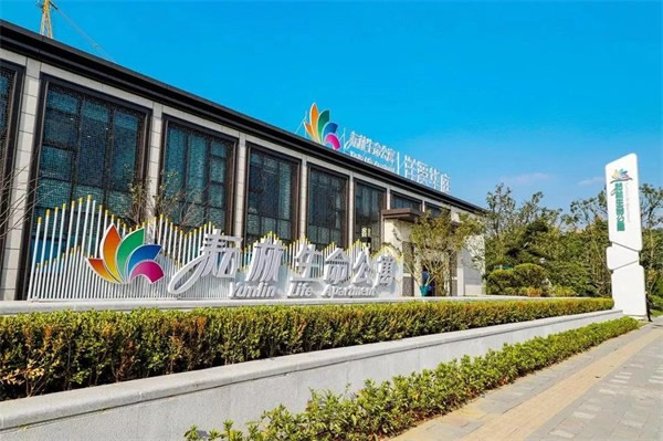 圣象受邀出席觀點(diǎn)·2021博鰲房地產(chǎn)論壇，榮登年度影響力房地產(chǎn)供應(yīng)商Top.10