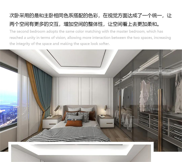 Mexin美心·偙朗丨103㎡現代家居 大氣與舒適并存