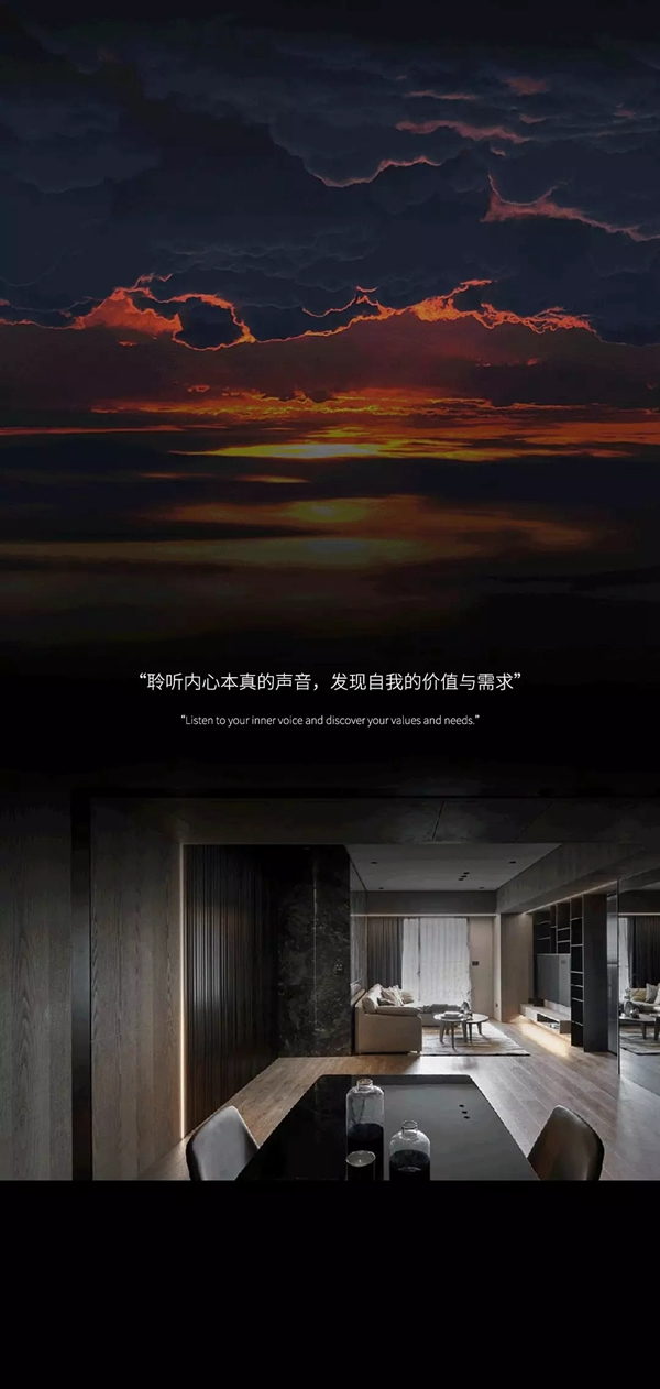 名雅居全屋探索計(jì)劃，追尋光與空間的奧秘