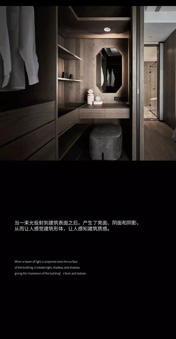 名雅居全屋探索計(jì)劃，追尋光與空間的奧秘