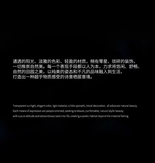 名雅居全屋探索計(jì)劃，追尋光與空間的奧秘
