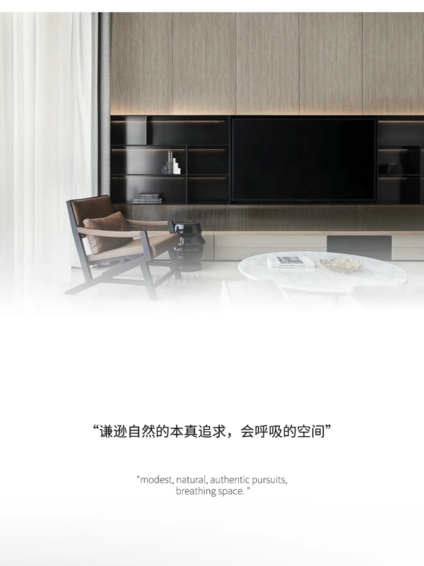 名雅居全屋|沉浸式體驗找尋舒適空間