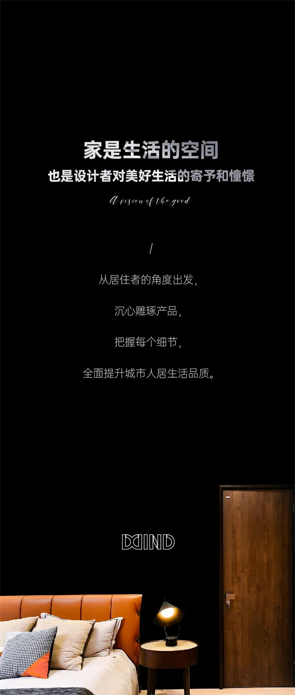 鑫迪木門丨秋天的每一幀都飽含對家的向往