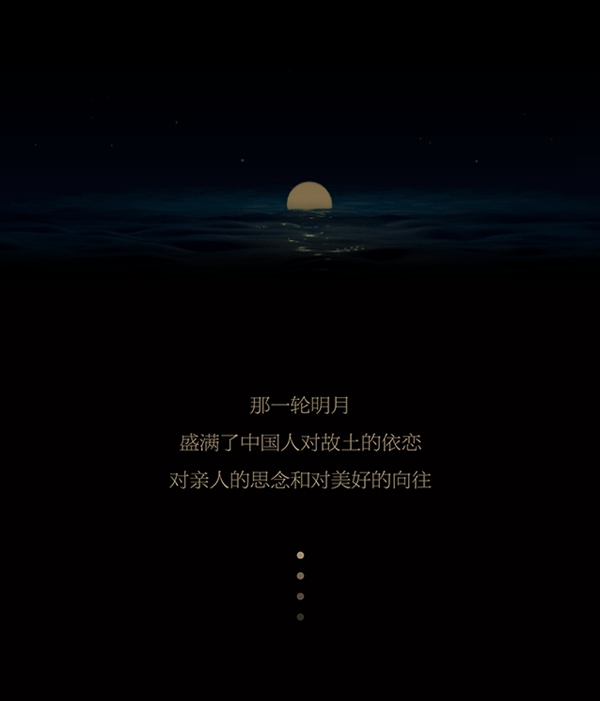 尚品本色木門|月兒最圓，但思念的人卻最“遠”