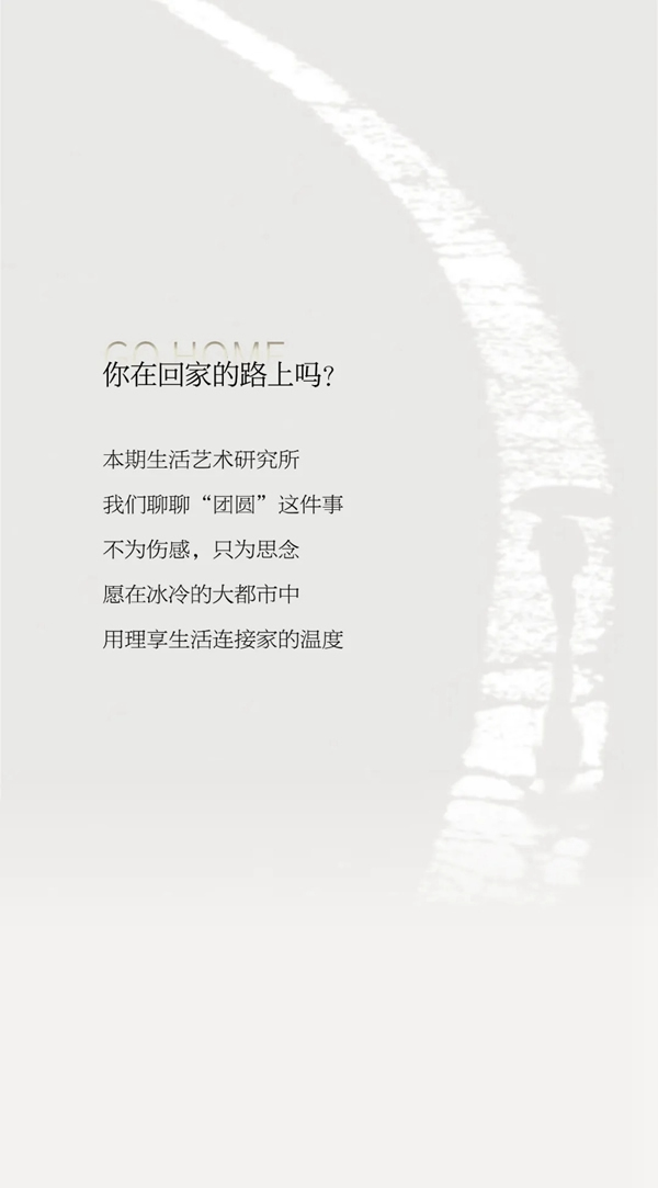 尚品本色木門|月兒最圓，但思念的人卻最“遠”