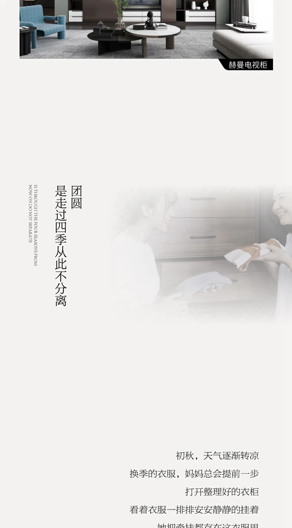 尚品本色木門|月兒最圓，但思念的人卻最“遠”