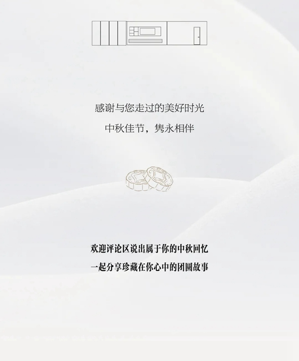 尚品本色木門|月兒最圓，但思念的人卻最“遠”