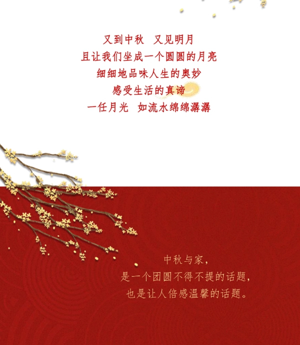 鎧亞木門讓愛回家，人月共團圓！