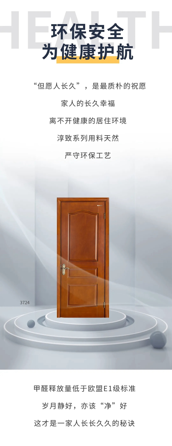 美心家美木門分享簡單中秋團圓的秘訣
