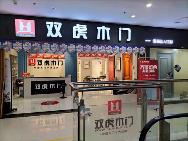 雙虎木門禮獻國慶 全國聯動即將開啟