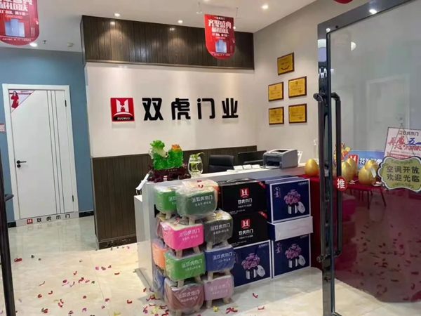 雙虎木門禮獻國慶 全國聯動即將開啟