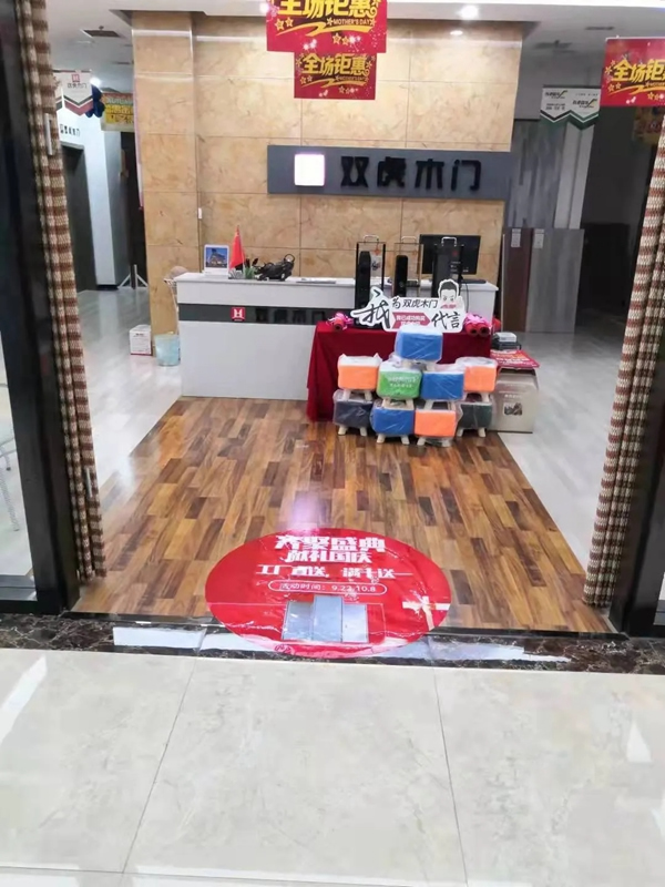 雙虎木門禮獻國慶 全國聯動即將開啟