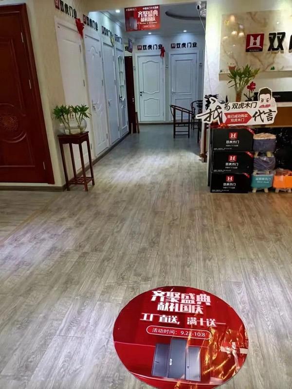 雙虎木門禮獻國慶 全國聯動即將開啟