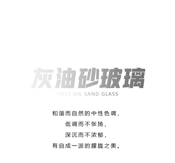 Mexin美心·偙朗新品震撼登場