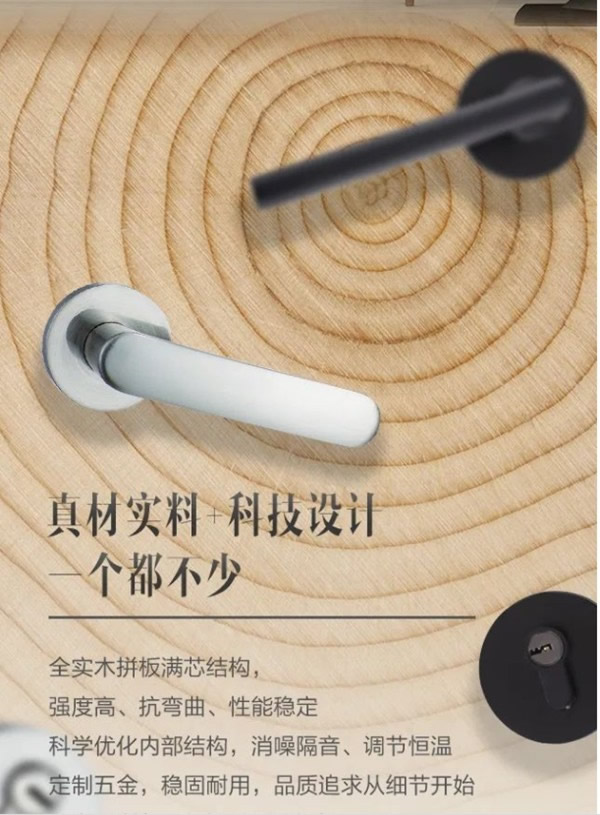 千川木門35周年特別款，給家一份特別的禮物