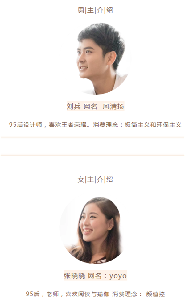 大自然木門·全屋定制丨解鎖人類高質量墻板