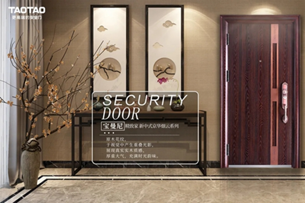 TAOTAO安全門：寶曼尼 | 自然觸感，帶你解鎖人類高質(zhì)量宜居生活！