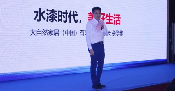 大自然木門·全屋定制：為什么我們堅守健康環保？