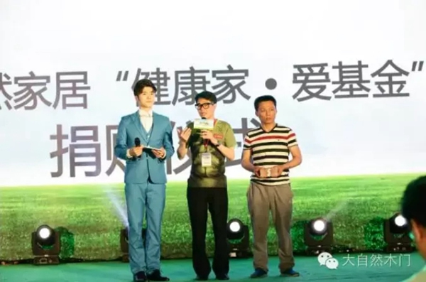 大自然木門·全屋定制：為什么我們堅守健康環保？