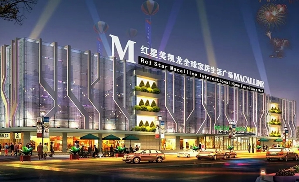 順心整木家居順心唐山旗艦店盛大開業