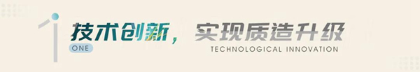 千川木門榮獲“湖北省支柱產業細分領域隱形冠軍科技小巨人”稱號